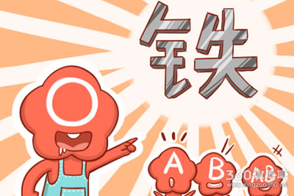 长得普通 但能让人印象深刻的血型