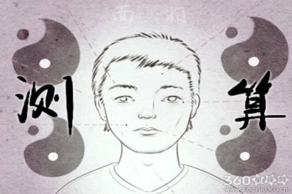 男人痣相分析 这几处长痣是不好的征兆