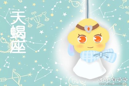 做事情任性傲娇 嫉妒心很强的星座女