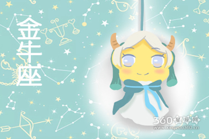 星座爱情之金牛女和什么星座最配