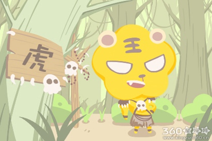 浪漫 对不起 这些生肖男从来不懂