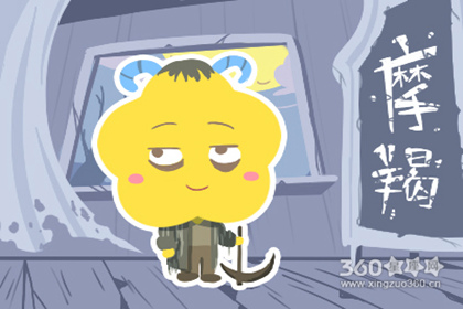 摩羯男和什么星座最配 和哪个星座合适