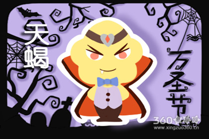 天蝎男和什么星座最配 和哪个星座合适