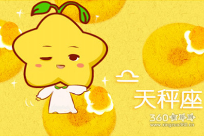占星骑士星座周运【2018.8.27-9.2】