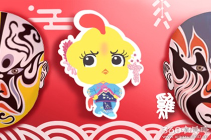 生肖鸡看来生活中最奢侈的事是什么