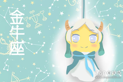 非常自卑 太胆小错过爱情的星座