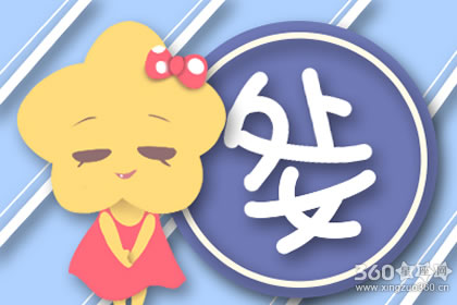 爱钱如命 一毛钱也要算清的星座