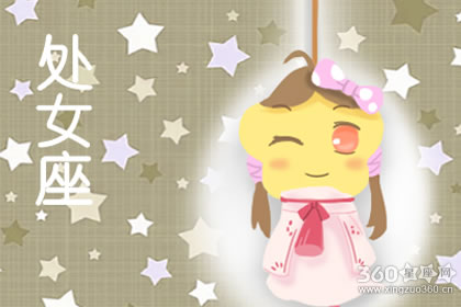 想瘦哪里瘦哪里 简直就是妖精的星座女
