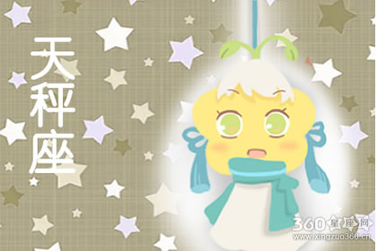 想瘦哪里瘦哪里 简直就是妖精的星座女