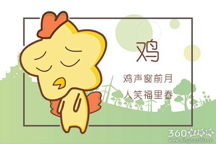 在交往中最能把握好尺度的四大生肖