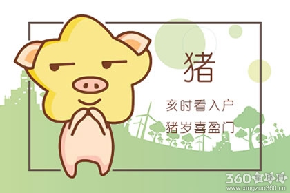 在交往中最能把握好尺度的四大生肖