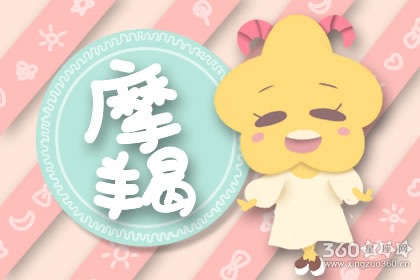 看起来很冷漠 背后却处处维护你的星座男