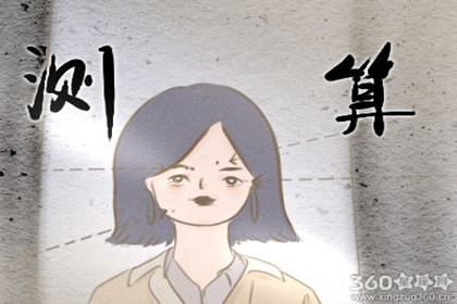 女人人中有痣怎么办 人中有痣象征什么