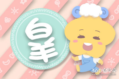 没有自制力 容易给男友戴绿帽的星座女