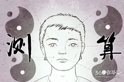 持家的男人面相一定都有这些特征
