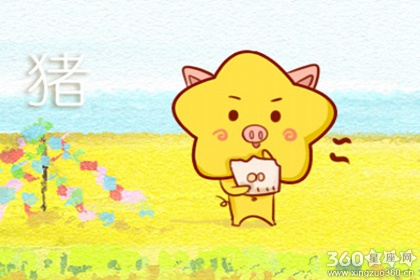 珍惜时光 这些生肖最会享受生活