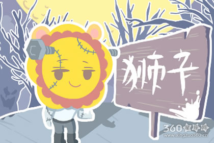 狮子女为什么喜欢跟渣男在一起