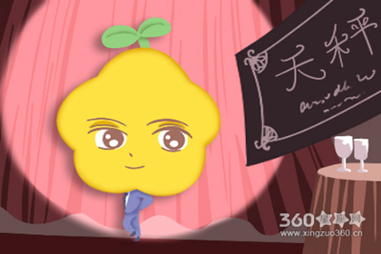 星吧GEO2018年9月天秤座运势