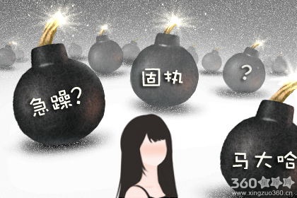 冬季养生保健的小常识 提升精神动力