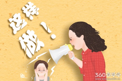 生性敏感 你会时刻注意别人的眼光吗