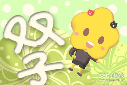 双子座会做出哪些动作来恶心对手