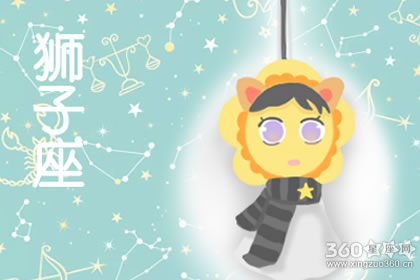 狮子座会做出哪些动作来恶心对手