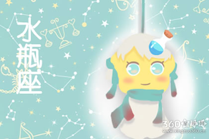 水瓶男做过最浪漫的事情是什么