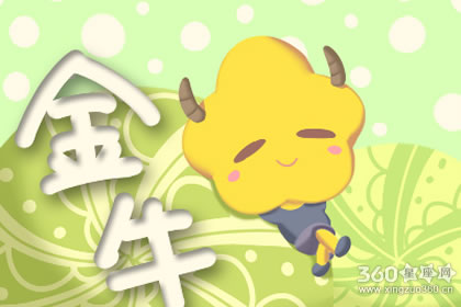 明明很温暖 却总表现出冷漠的星座