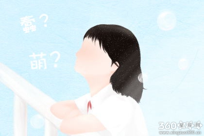 八字婚配分析 姻缘坎坷的都是哪些人
