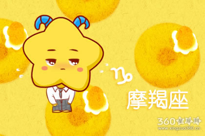 会为了恋人而抛弃朋友的星座有哪些