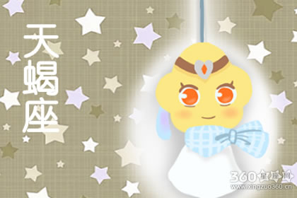 哪些星座生来就是小财迷呢