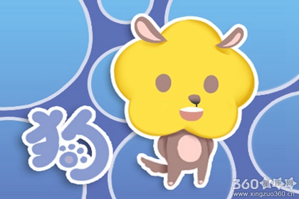 对爱情的执着哪怕枉然也甘心的生肖