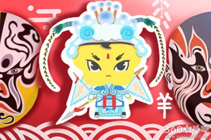 属羊人在什么环境下最擅长展现幽默