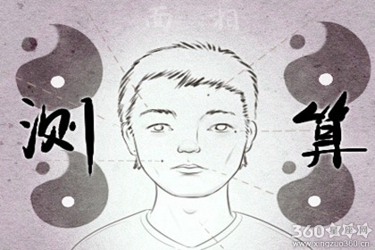 揭秘面部痣相的秘密 眼睛下面的痣好不好