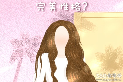感情分离 你会如何隐藏不让别人知晓