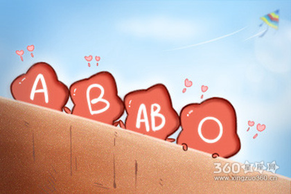 总感觉自己被世界抛弃了的血型女