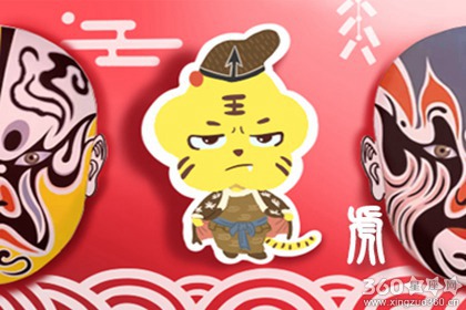 1950年属虎2019年运势及运程查询