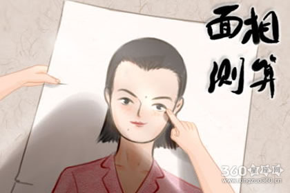 山根内陷的女人 性格与婚姻感情如何