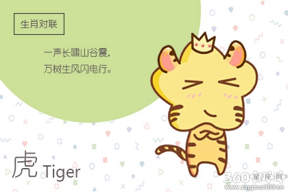 这些生肖表面很正常 但怪癖很多