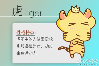 这些生肖女傍上富豪却不会有好结果