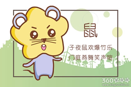 这些生肖频繁更换手机铃声
