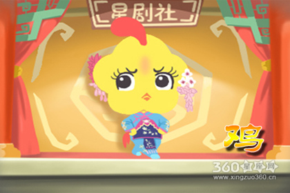 鸡年分别是哪一年 看看传统计算公式