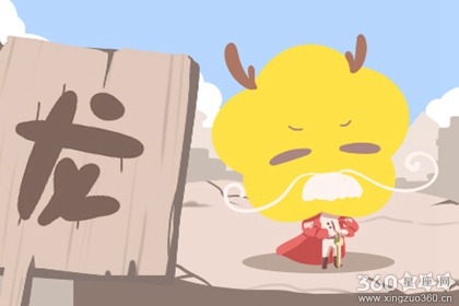 属龙人在什么时候最会挑别人的刺