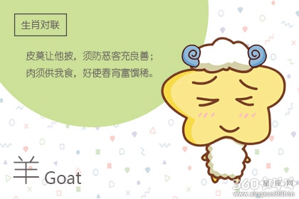认定了就不回头 这些生肖最专情
