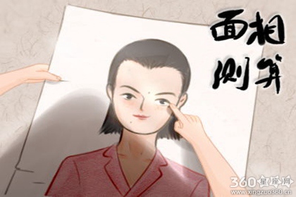 额头纹的说法 额头纹看命运