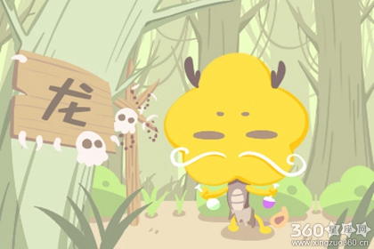 属龙人在什么环境下最擅长展现幽默