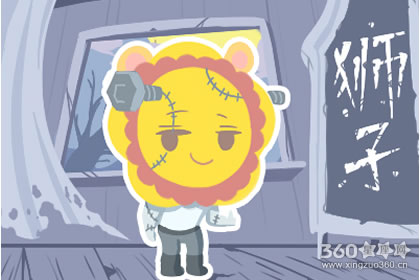 狮子座做过哪些有担当的事情