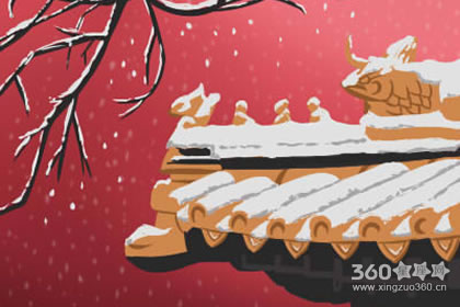 什么是过头话 有什么禁忌说法