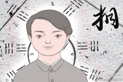 男人人中有痣的含义 男人人中面相解析