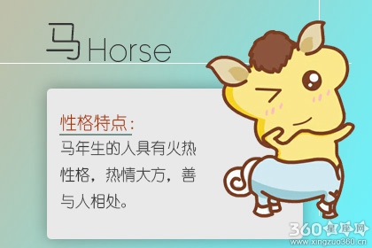 暗恋的极致 这些生肖不会说出口
